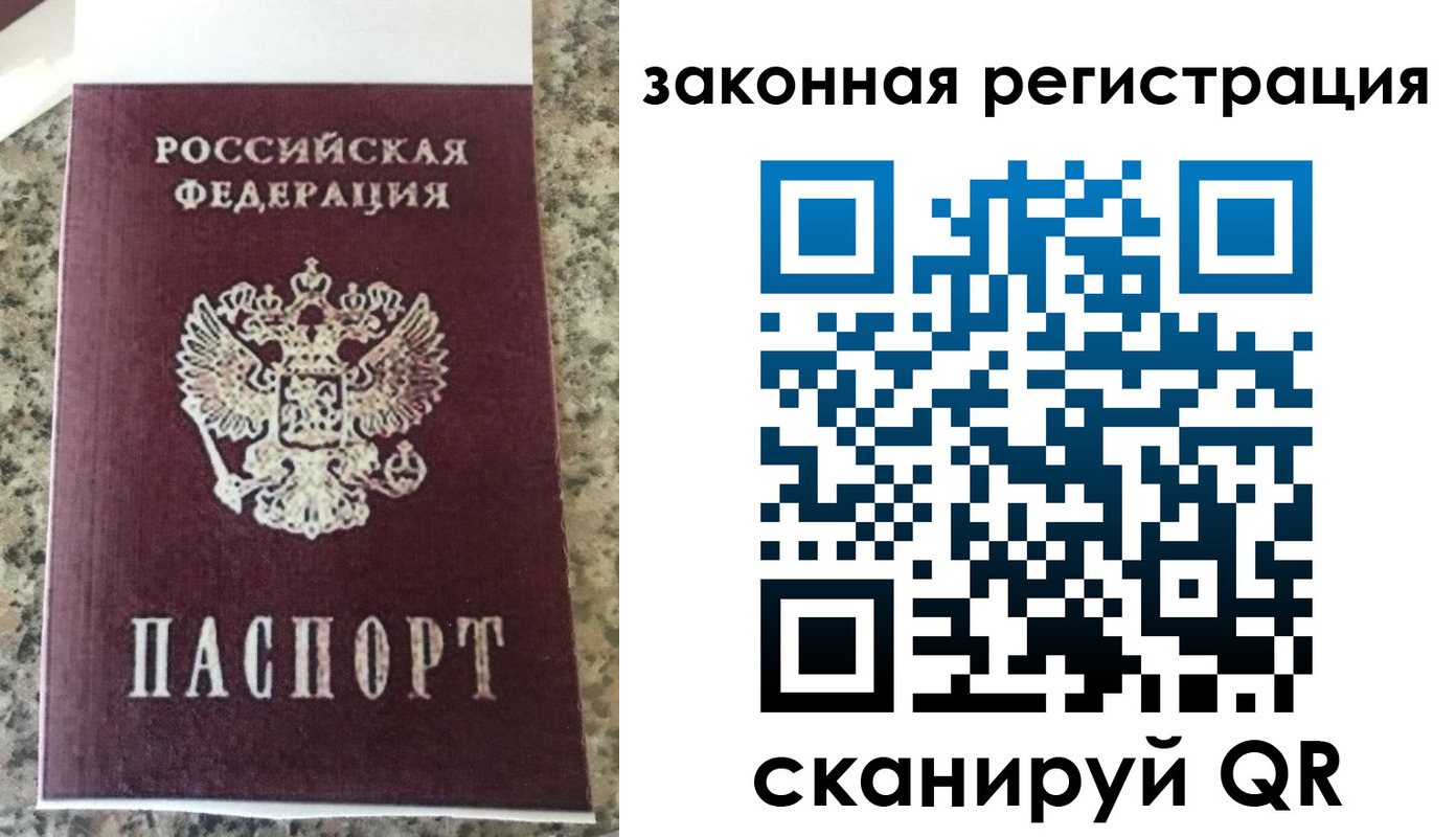 прописка для кредита в Кирсе