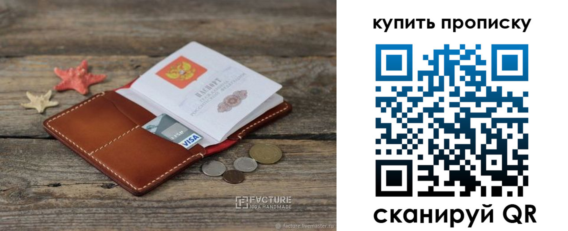 временная регистрация в квартире в Кирсе